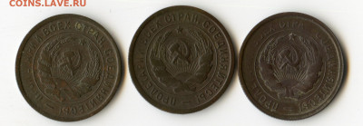 20 копеек 1931, 1932, 1933г до 10.05.2020 до 22-30 Мск - img152