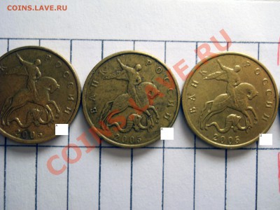 50 копеек 2005 год М определение шт. - DSCN1482