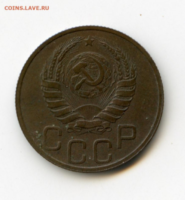 20 копеек 1937 г до 10.05.2020 до 22-30 Мск - img147