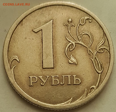1 руб 2009г - 20200510_134024