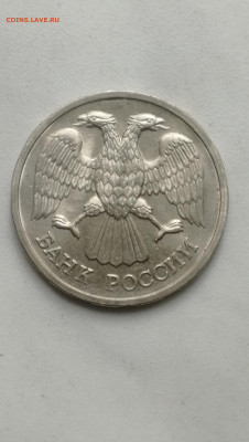 20 рублей 1992 г. Шт. Блеск. - IMG_20200510_140605