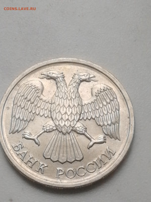 20 рублей 1992 г. Шт. Блеск. - 15891092848053271063449784705226