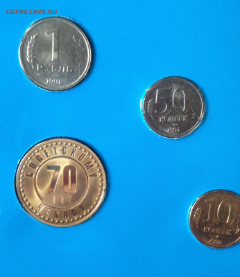 Набор монет 1991 года ГКЧП "МастерВижн" до 22.5.20 22.00МСК. - 2020-05-10 19-07-37.JPG