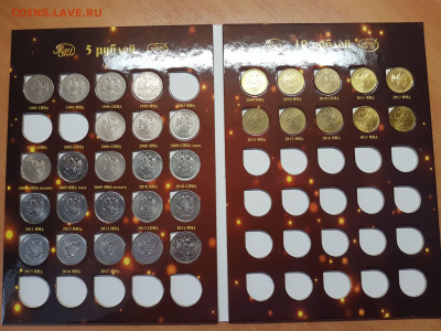 Погодовка монет 1997 по 2018	кроме 2002 и 2003г - 20190910_110324