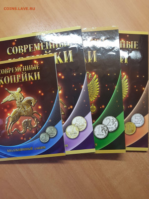Погодовка монет 1997 по 2018	кроме 2002 и 2003г - 20190910_105947