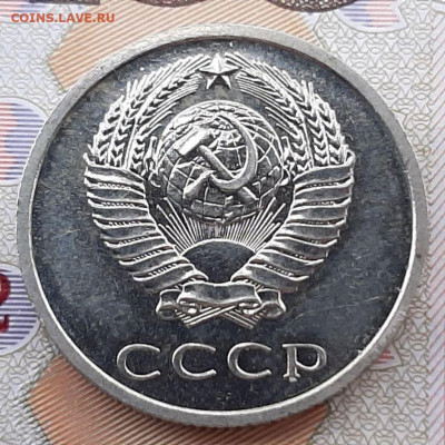 20 копеек 1972 наборная до 13.05.20г.22:00 - 20копеек 1972 года 2