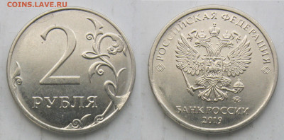 Сколы на 2 руб 2014-2019. 7 монет без повторов до 16.05.20 - 19
