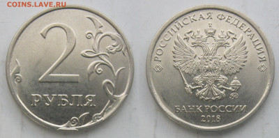 Сколы на 2 руб 2014-2019. 7 монет без повторов до 16.05.20 - 18-
