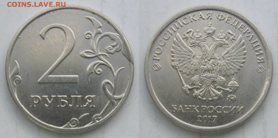 Сколы на 2 руб 2014-2019. 7 монет без повторов до 16.05.20 - 17