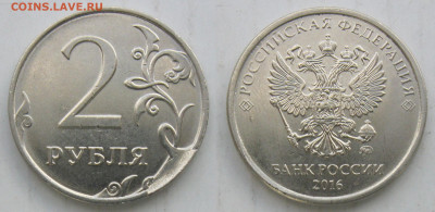 Сколы на 2 руб 2014-2019. 7 монет без повторов до 16.05.20 - 16-