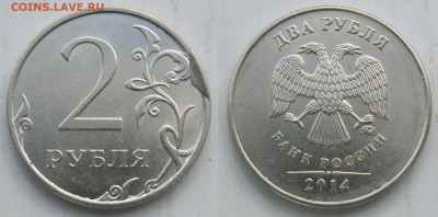Сколы на 2 руб 2014-2019. 7 монет без повторов до 16.05.20 - 14