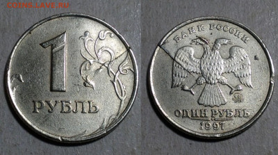 1 руб 1997 ммд раскол или рукоблуд ? - Screenshot_20200510_155540