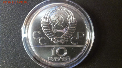 Набор ОИ Москва 80 серебро - IMAG0665