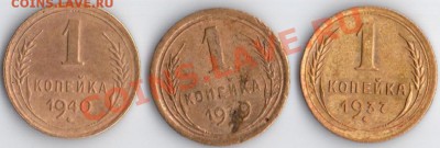 1к 1940.39.37 узлы - 1к 40.39.37г