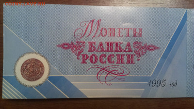 набор 50 лет Победы - IMAG2761