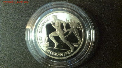 Барселона 92 - IMAG0554