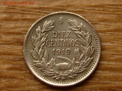 Чили 10 сентаво 1919 до 12.05.20 в 22.00 М - IMG_5615.JPG