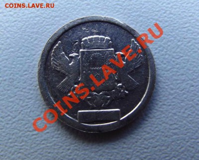 конкурс Угадай предмет - DSCF3360.JPG