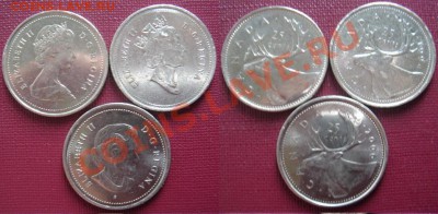 Канада: 3 разных портрета на 25-ц. Елизаветы до 6.9.11 22-00 - 25 центовики.JPG