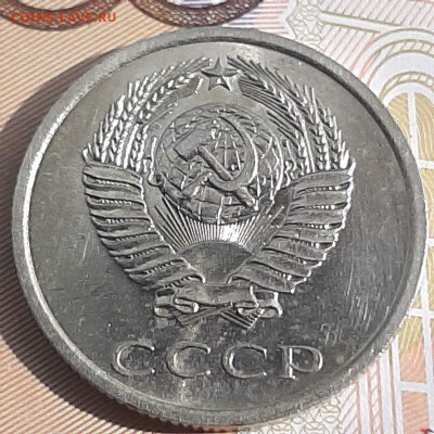 20копеек1973 мешковые,штемпельный блеск до 13.05.2020г 22:00 - 20 копеек 1973 года 2