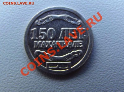 конкурс Угадай предмет - DSCF3361.JPG