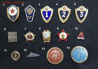 Значки СССР. Фикс - 20200506_160201
