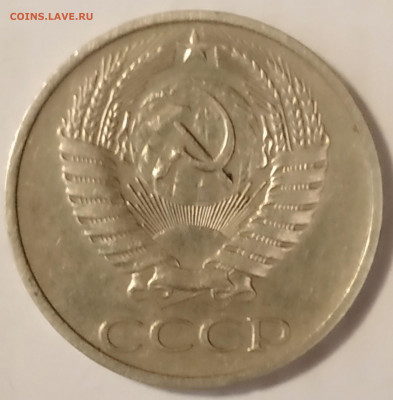 50 копеек СССР 72-73-76-89-90 - IMG_20200506_111551