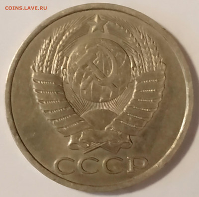 50 копеек СССР 72-73-76-89-90 - IMG_20200506_111734