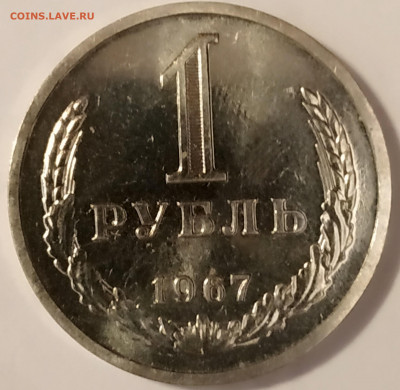 рубли СССР - IMG_20200506_111834