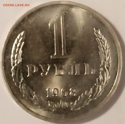 рубли СССР - IMG_20200506_111909