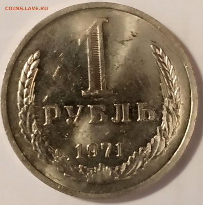 рубли СССР - IMG_20200506_112002