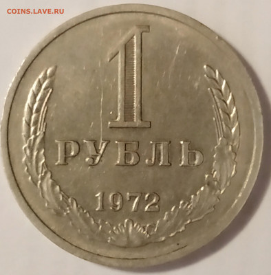 рубли СССР - IMG_20200506_112029