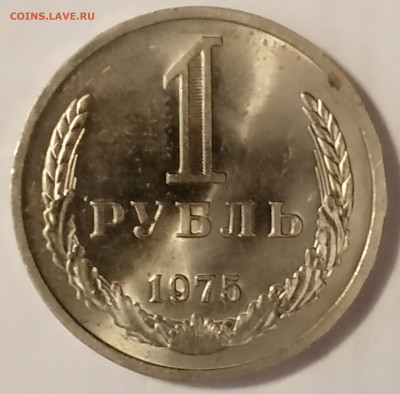 рубли СССР - IMG_20200506_112107