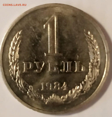 рубли СССР - IMG_20200506_112231