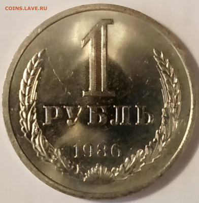 рубли СССР - IMG_20200506_112338