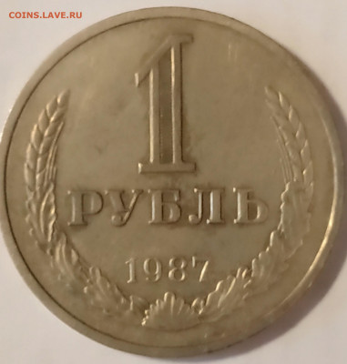 рубли СССР - IMG_20200506_112555