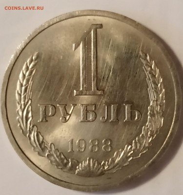 рубли СССР - IMG_20200506_112626