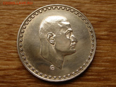 Египет 50 пиастров 1970 Насер до 12.05.20 в 22.00 М - IMG_5665.JPG