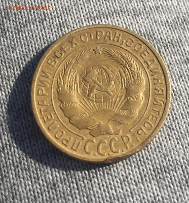 2 копейки 1927 - 1927=.