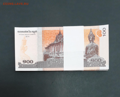 Камбоджа 100 риель корешок - vUcIkupD6zE