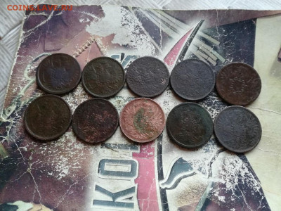 2 копейки 1854-1858, 10 штук до 13.05.2020 - 10дв (12) - копия
