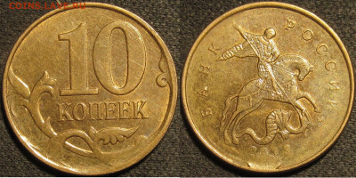 Лот полных расколов на 10 копейках 10 штук до 10 05 2020 22- - IMG_1658