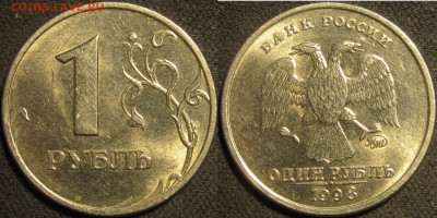 Большой лот современных монет в штемпельном блеске до 12 05 - IMG_1673