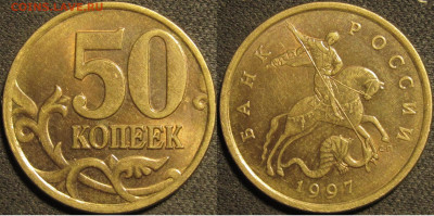 Большой лот современных монет в штемпельном блеске до 12 05 - IMG_1671