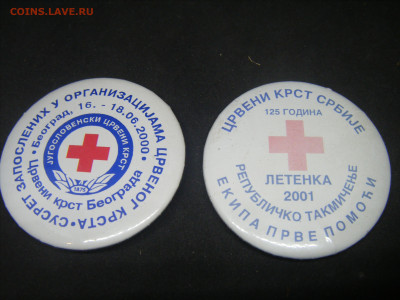Значки Югославии на разные темы.Тема 3 Медицина,ветеринария. - DSCF0008.JPG