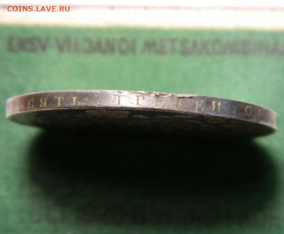 1 рубль 1808 года - 3