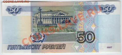 >L< руб. РФ (мод-ция 2001) Серия  aUnc до 06.09.11 22:00 - scan221