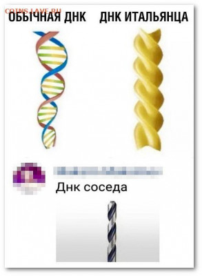 юмор - 14318630