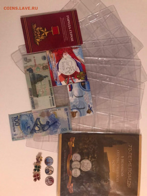 4 альбома,5 листов,3 монеты,3 брошки до 12.05 22:00 мск - GHYRiLjgpJI