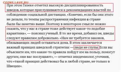 N-CoV(CoronaVirus) КоронаВирус.Последние новости - Снимок.PNG